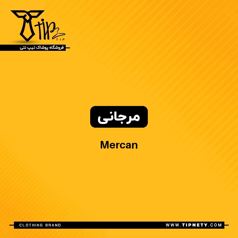 معنی رنگ "مرجانی" به ترکی چی میشه؟ 1 معنی مرجانی درترکی