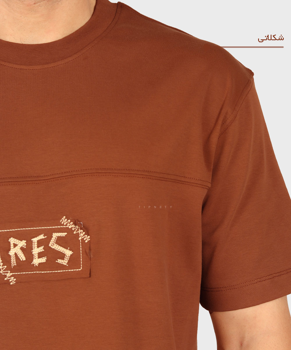         شکلاتی پسته ای سفید تیشرت لش 1685  - تصویر 4