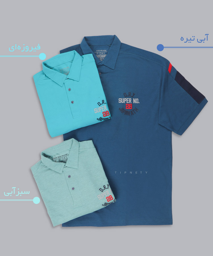                                                                         فیروزه ای سبز آبی آبی تیره تیشرت سایز بزرگ 5352  - تصویر 3