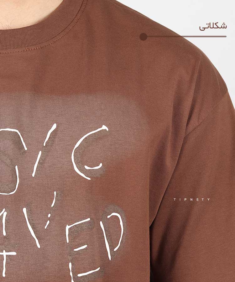       شکلاتی مشکی تیشرت لش 1610  - تصویر 5
