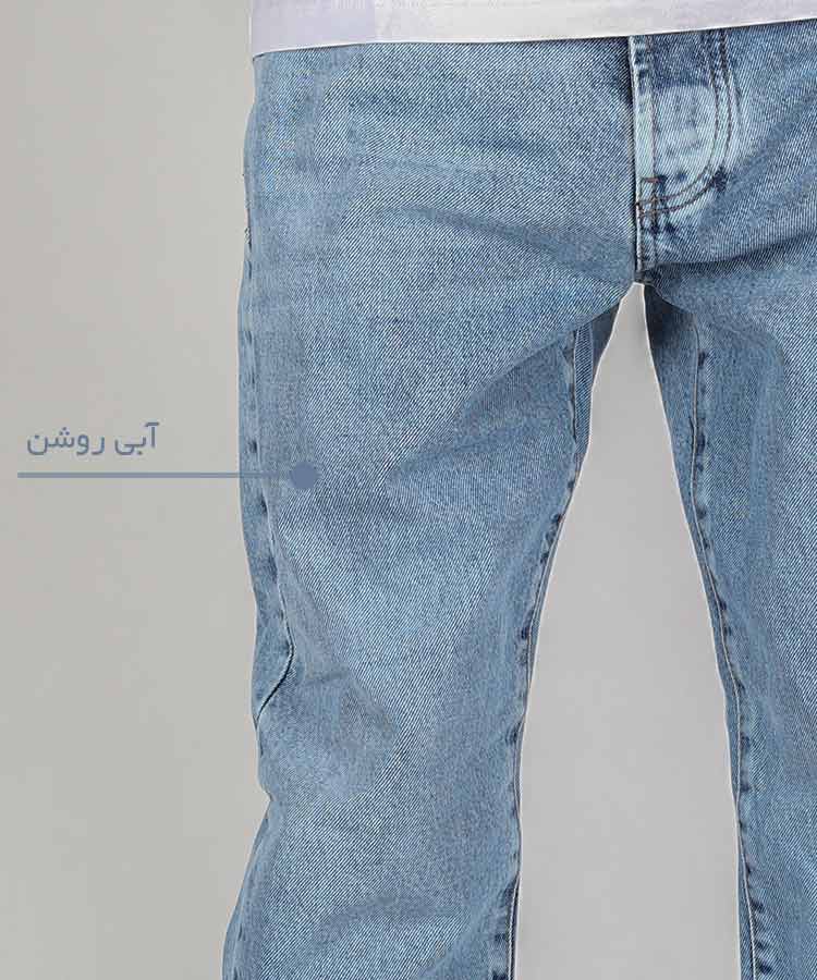         روشن             روشن             روشن             روشن     سورمه ای آبی سرمه ای تیره آبی روشن تینت شلوار جین مام فیت 3927  - تصویر 8