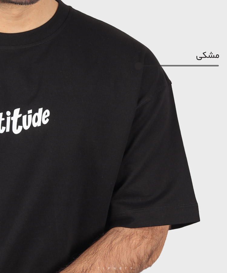                                     مشکی شیری تیشرت لش 1606  - تصویر 5