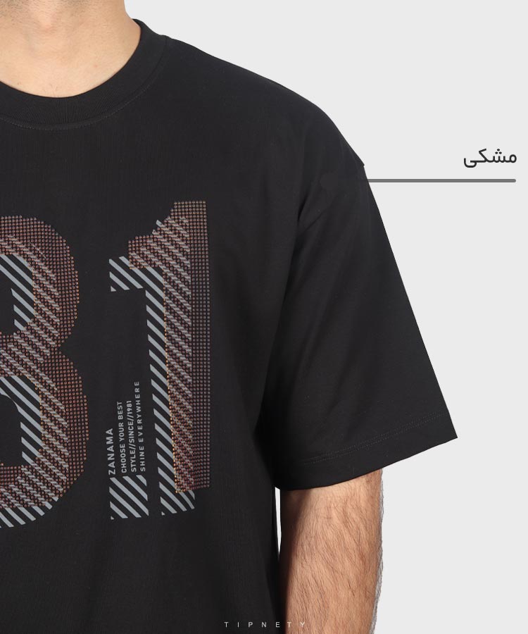                                                         سورمه ای قهوه ای دودی مشکی سفید استخوانی تیشرت لش 1617  - تصویر 12