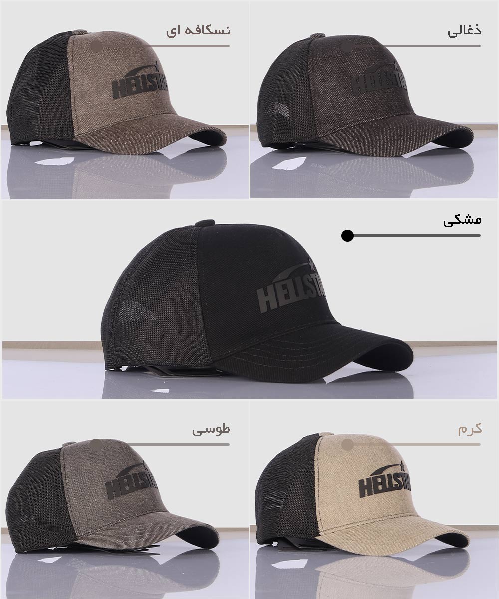     طوسی    کلاه نقابدار مرتضي گارنت 6108 طوسي  - تصویر 6