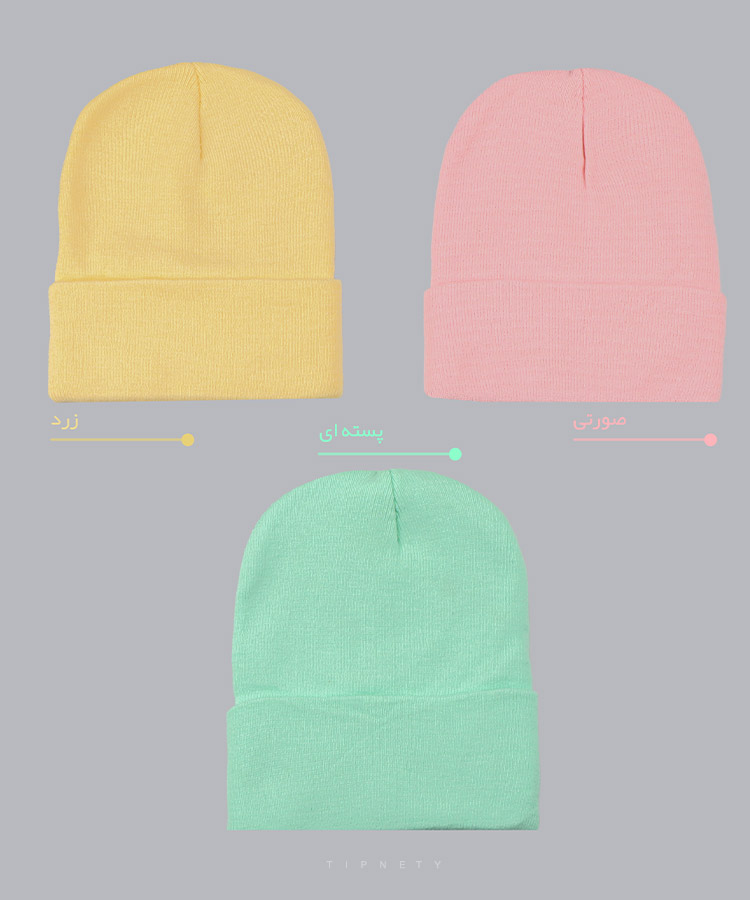                                                                       زرد صورتی پسته ای بنفش یاسی آبی روشن کلاه زمستانی 6176  - تصویر 5