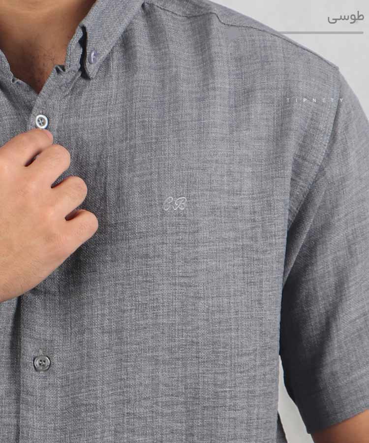                           روشن                               روشن                                                                                                                   روشن                                   روشن                                   روشن                                   روشن                                   روشن                               صدری   روشن مشکی کرم سبز طوسی لجنی استخوانی سفید پسته ای سورمه ای خاکی تینت آبی شتری نسکافه ای پیراهن آستین کوتاه فیت 0494  - تصویر 7