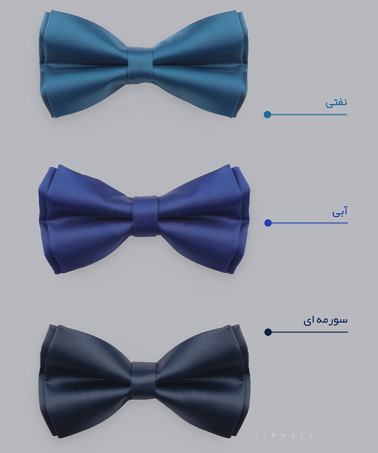                                                                         تک مشکی سورمه ای قرمز صورتی نفتی زرشکی آبی لجنی بنفش خردلی   پاپیون ساده 7002  - تصویر 3