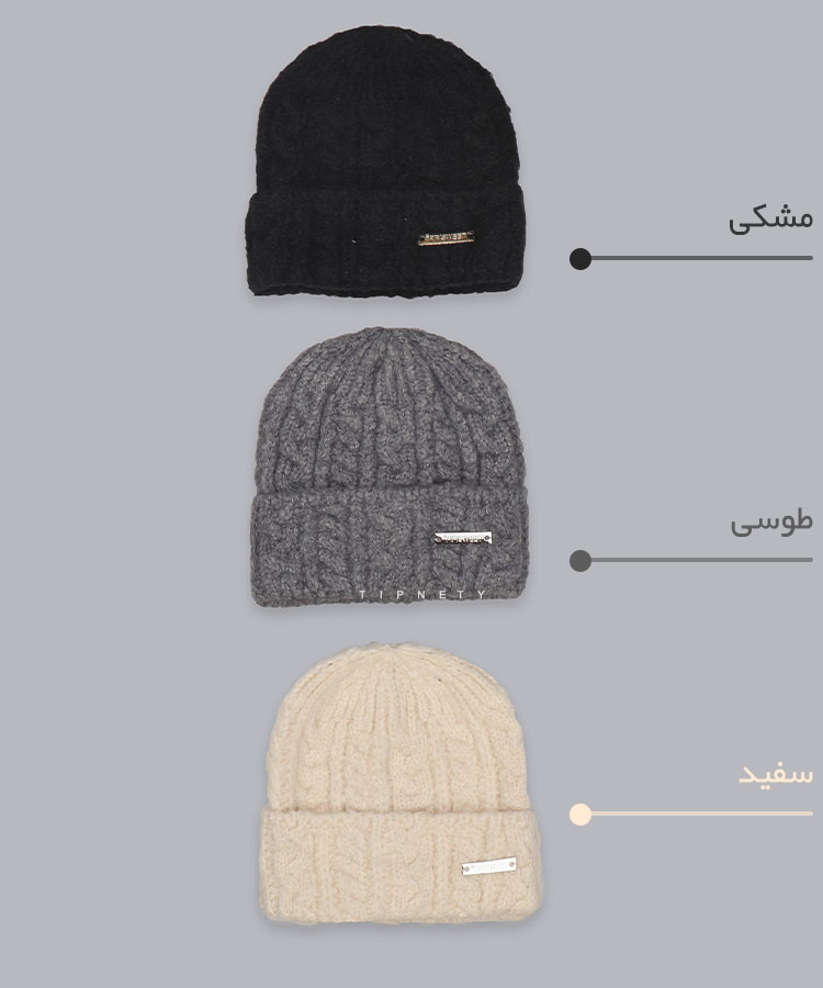 کلاه بافتنی ساده و زمستانه 0335
