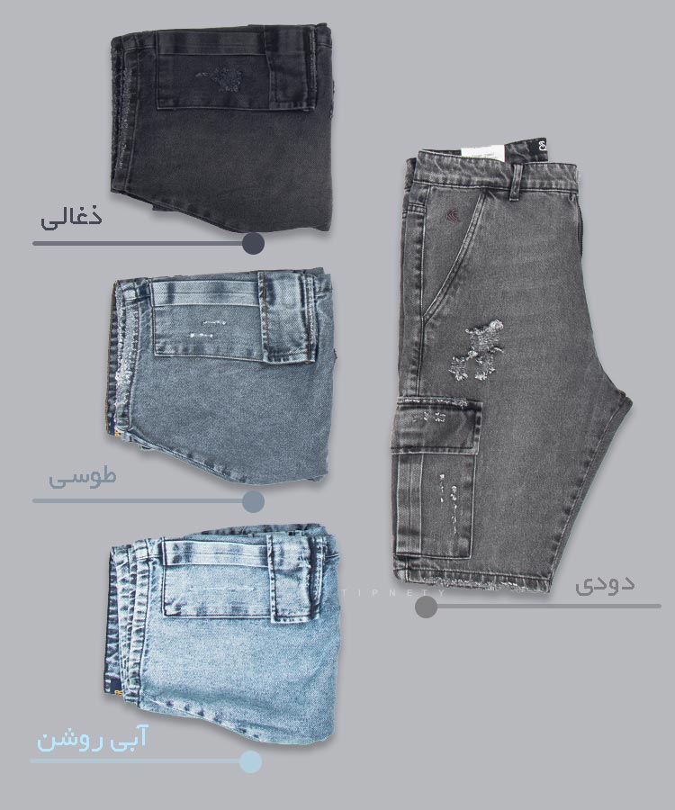                                                                                                               آبی روشن طوسی دودی ذغالی راحتی شلوارک 5258  - تصویر 8