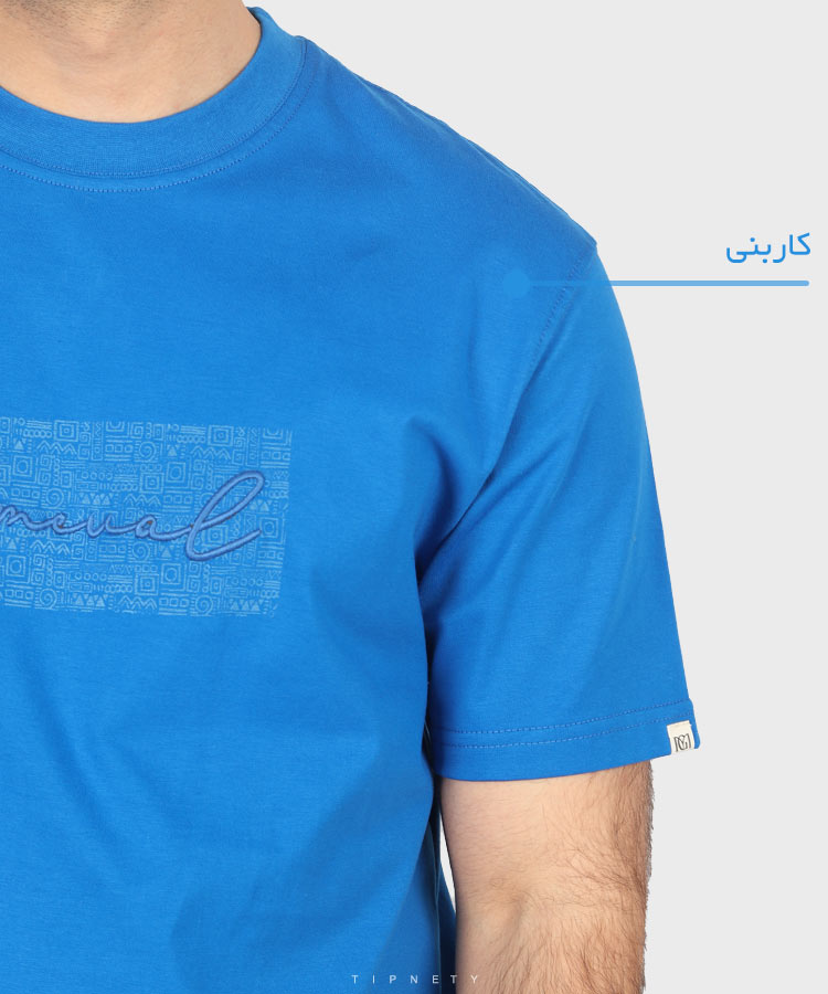                                     کاربنی کرم سبز شیری مشکی تیشرت لش 3254  - تصویر 7