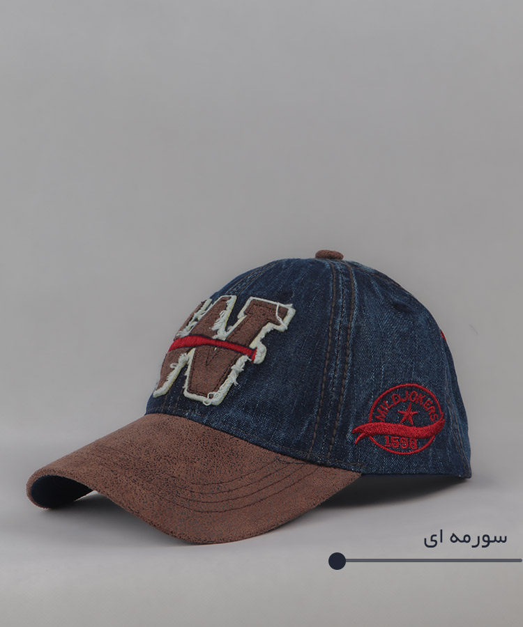                                         سورمه ای آبی ذغالی تینت کلاه نقابدار 6254  - تصویر 3