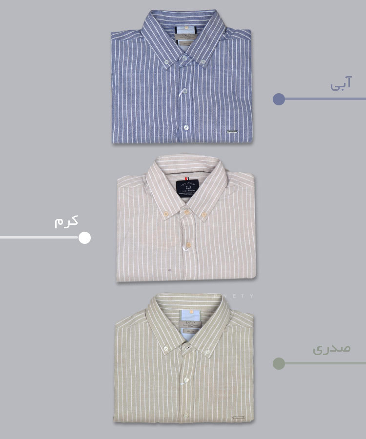                 صدری کرم آبی پیراهن آستین بلند فیت 8825  - تصویر 8