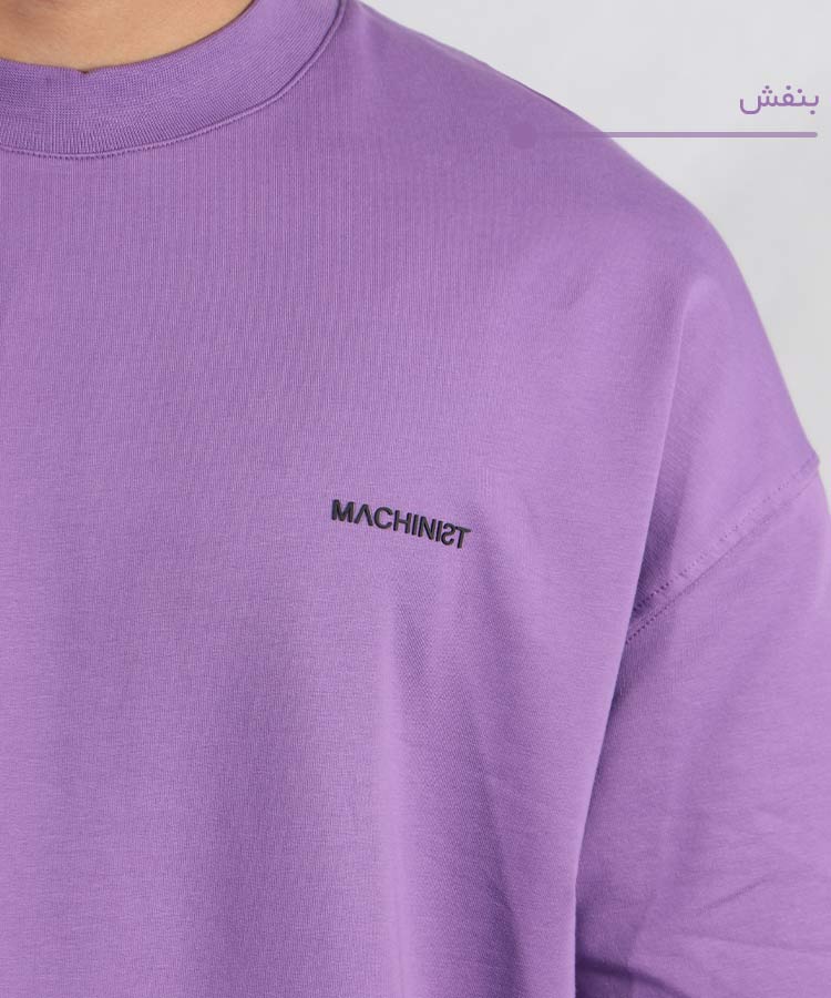 تیشرت لش ساده برند ماچینیست 1780