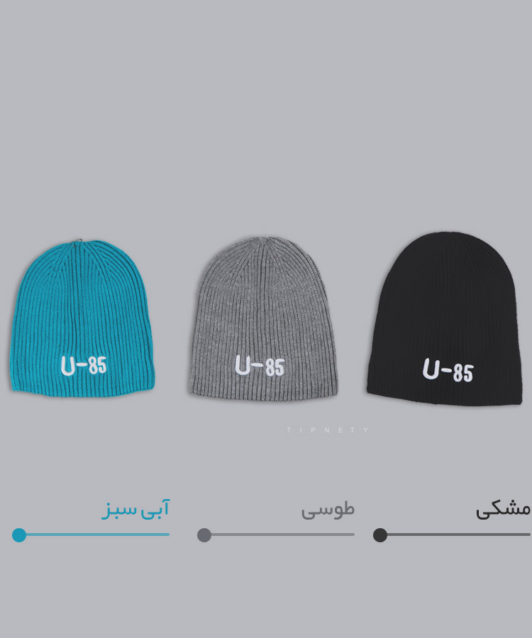                                                                                 طوسی سبز آبی مشکی کرم پرتقالی زرد سفید کلاه زمستانی 0129  - تصویر 3