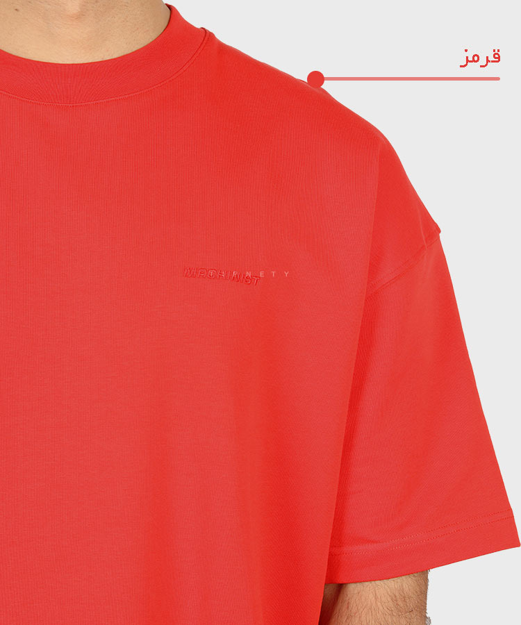 تیشرت لش ساده قرمز برند ماچینیست 1778