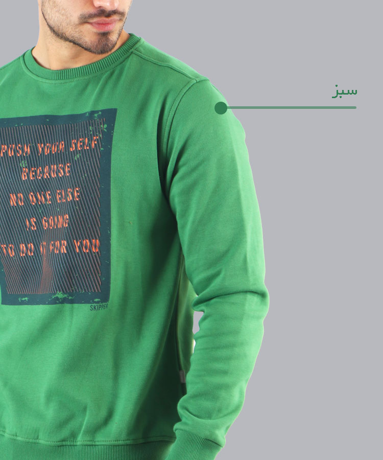 دورس مردانه طرحدار 5235