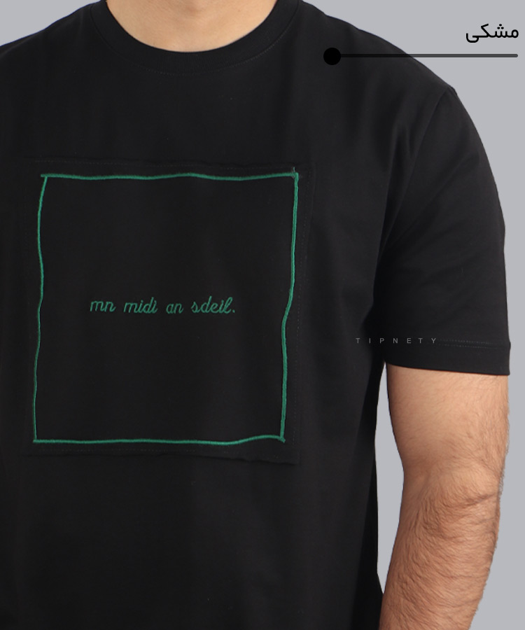                                                                                                               طوسی صدری مشکی سفید تیشرت چاپی 1273  - تصویر 4