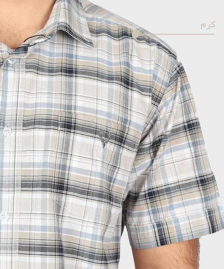 پیراهن مردانه آستین کوتاه چهارخانه کرم 0937