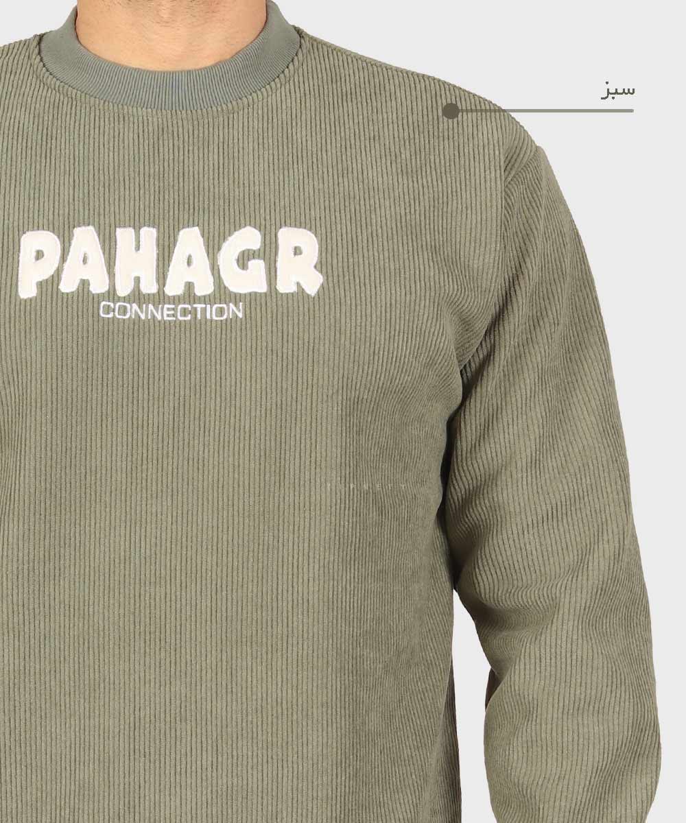           خاکی مشکی سبز شیری پاییزه پلیور 7076  - تصویر 6