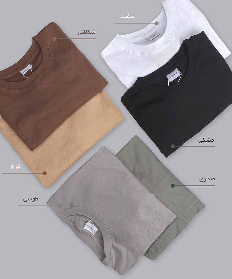       تیره                 تیره                 تیره                 تیره                 تیره                 تیره                 تیره                 تیره                 تیره                 تیره                 تیره                 تیره                 تیره                 تیره                 تیره                 تیره                 تیره           شکلاتی صدری   تیره کرم طوسی سفید مشکی تیشرت بیسیک 1885  - تصویر 4