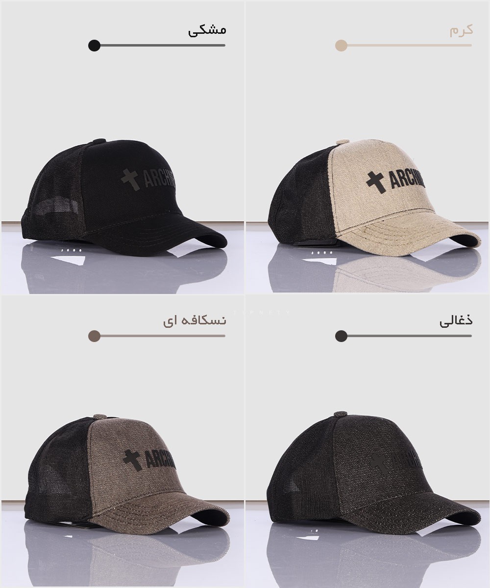     طوسی     کلاه نقابدار مرتضي گارنت 6122 طوسي  - تصویر 5