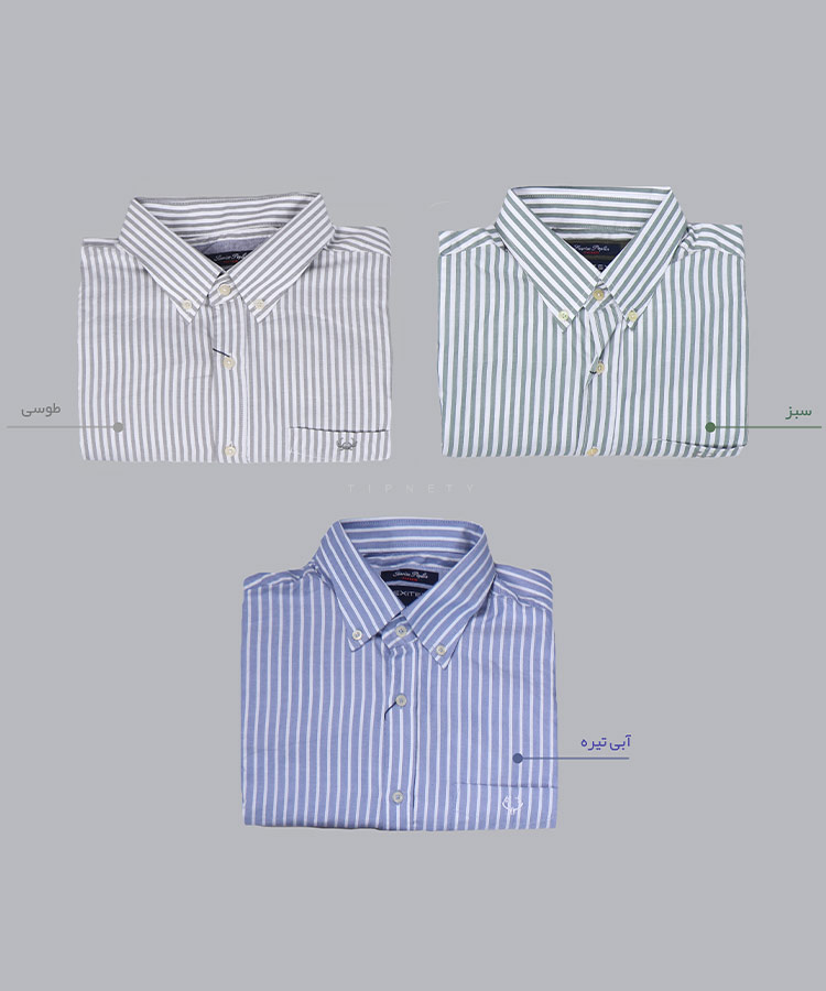         روشن     تیره           روشن     تیره           روشن     تیره           روشن     تیره           روشن     تیره           روشن     تیره           روشن     تیره           روشن     تیره           روشن     تیره           روشن     تیره   طوسی سورمه ای سبز   روشن آبی آبی تیره پیراهن آستین بلند کلاسیک 4302  - تصویر 5