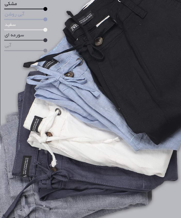   روشن               تیره       روشن               تیره       روشن               تیره       روشن               تیره       روشن               تیره       روشن               تیره       روشن               تیره       روشن               تیره       روشن               تیره       روشن               تیره       روشن               تیره                   تیره       روشن             تیره         روشن             تیره         روشن             تیره         روشن             تیره         روشن             تیره         روشن             تیره         روشن             تیره         روشن             تیره         روشن             تیره         روشن             تیره         روشن             تیره         روشن خاکی سفید سورمه ای صدری مشکی   تیره کرم آبی شلوار پارچه ای لینن 3621  - تصویر 5