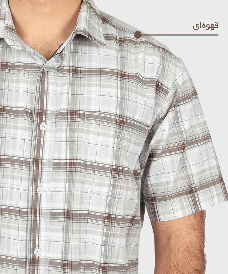 پیراهن مردانه آستین کوتاه چهارخانه قهوه ای 0935
