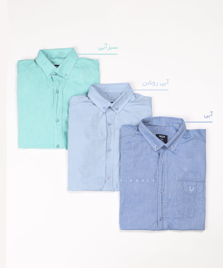     تیره     روشن سبز     تیره                   روشن             تیره     روشن سبز     تیره                   روشن             تیره     روشن سبز     تیره                   روشن             تیره     روشن سبز     تیره                   روشن             تیره     روشن سبز     تیره                   روشن             تیره     روشن سبز     تیره                   روشن             روشن سبز     تیره             روشن           روشن سبز     تیره             روشن           روشن سبز     تیره             روشن           روشن سبز     تیره             روشن         تیره           طوسی طوسی روشن سبز     تیره کرم آبی کاربنی مشکی زرشکی آبی روشن سفید خاکی ذغالی طوسی تیره صدری یشمی نفتی سورمه ای پیراهن آستین کوتاه کلاسیک 4402  - تصویر 3