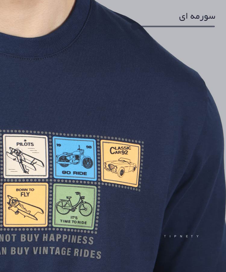                                                 سورمه ای استخوانی تیشرت چاپی 1385  - تصویر 6