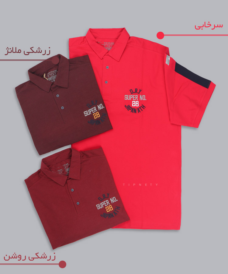                                                                 سرخابی زرشکی روشن زرشکی ملانژ تیشرت سایز بزرگ 5353  - تصویر 3