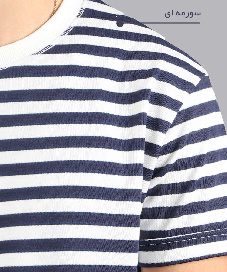       تیره                 تیره                 تیره                 تیره                 تیره                   تیره                   تیره                       تیره                       تیره                       تیره                       تیره                       تیره                 مشکی طوسی طوسی تیره کرم سورمه ای آبی نارنجی ملانژ سورمه ای ملانژ تیشرت لش 1290  - تصویر 12