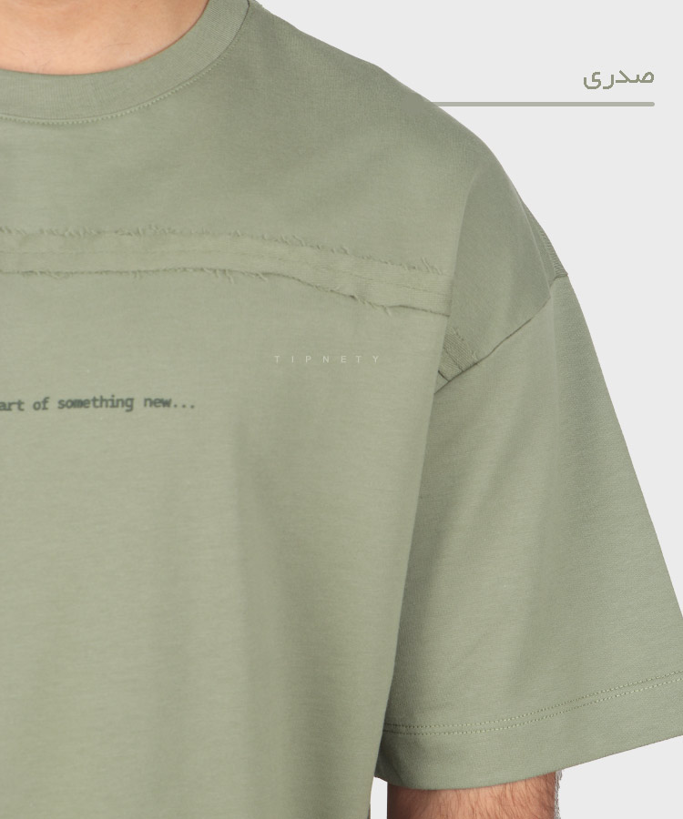                               مشکی صدری خاکی استخوانی تیشرت لش 1621  - تصویر 7