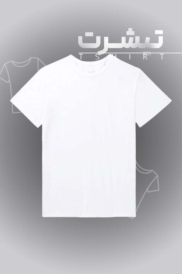 تیشرت