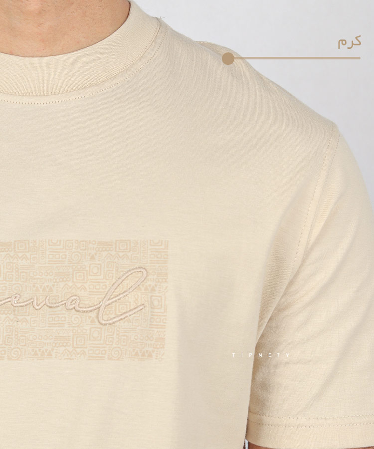                                                             کاربنی کرم سبز شیری مشکی تیشرت لش 3254  - تصویر 8