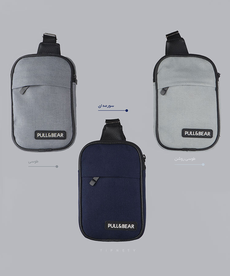 کیف دوشی اسپرت pull & bear کد 4220