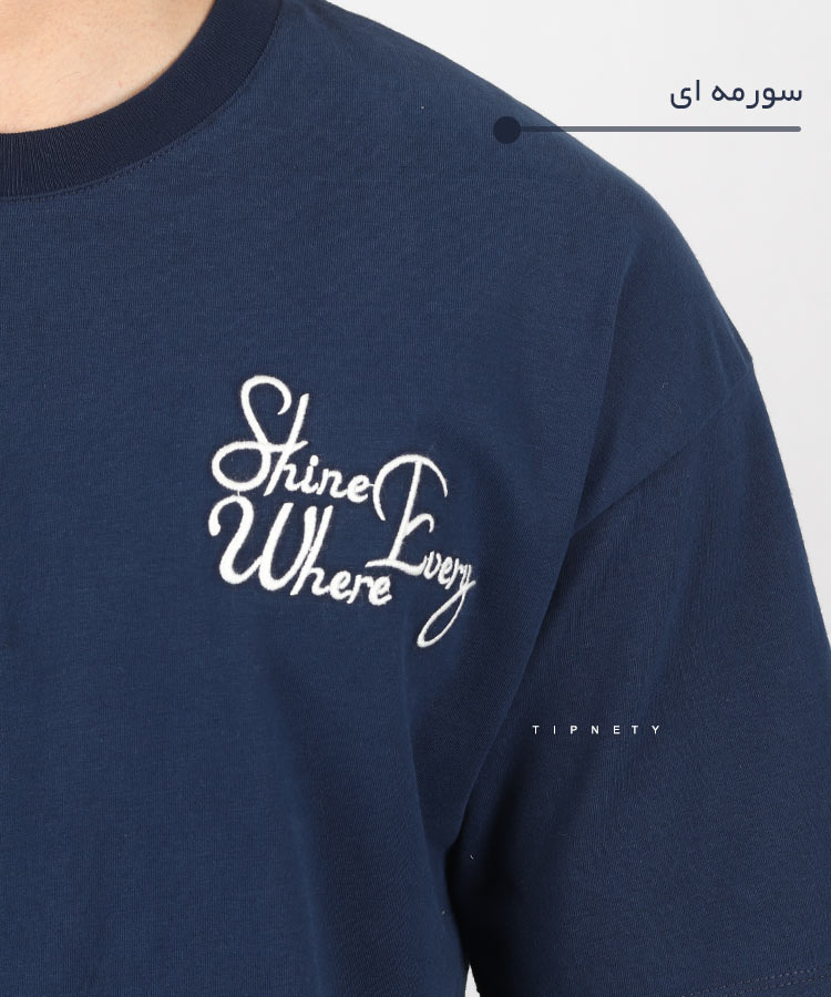                         سورمه ای سفید مشکی تیشرت لش 1439  - تصویر 6