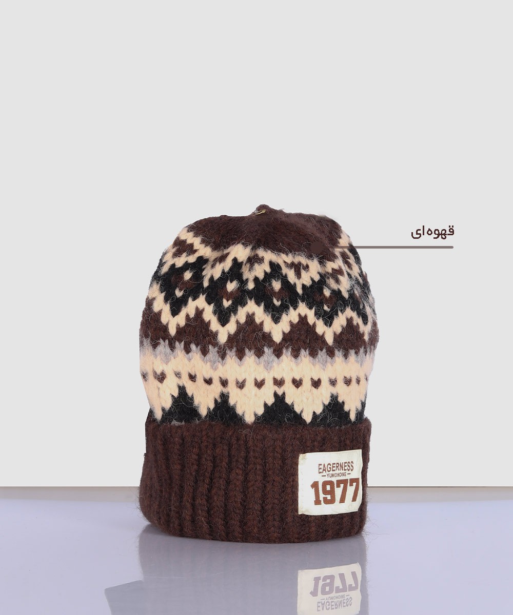           مشکی قهوه ای کرم شکلاتی کلاه زمستانی 1977  - تصویر 7