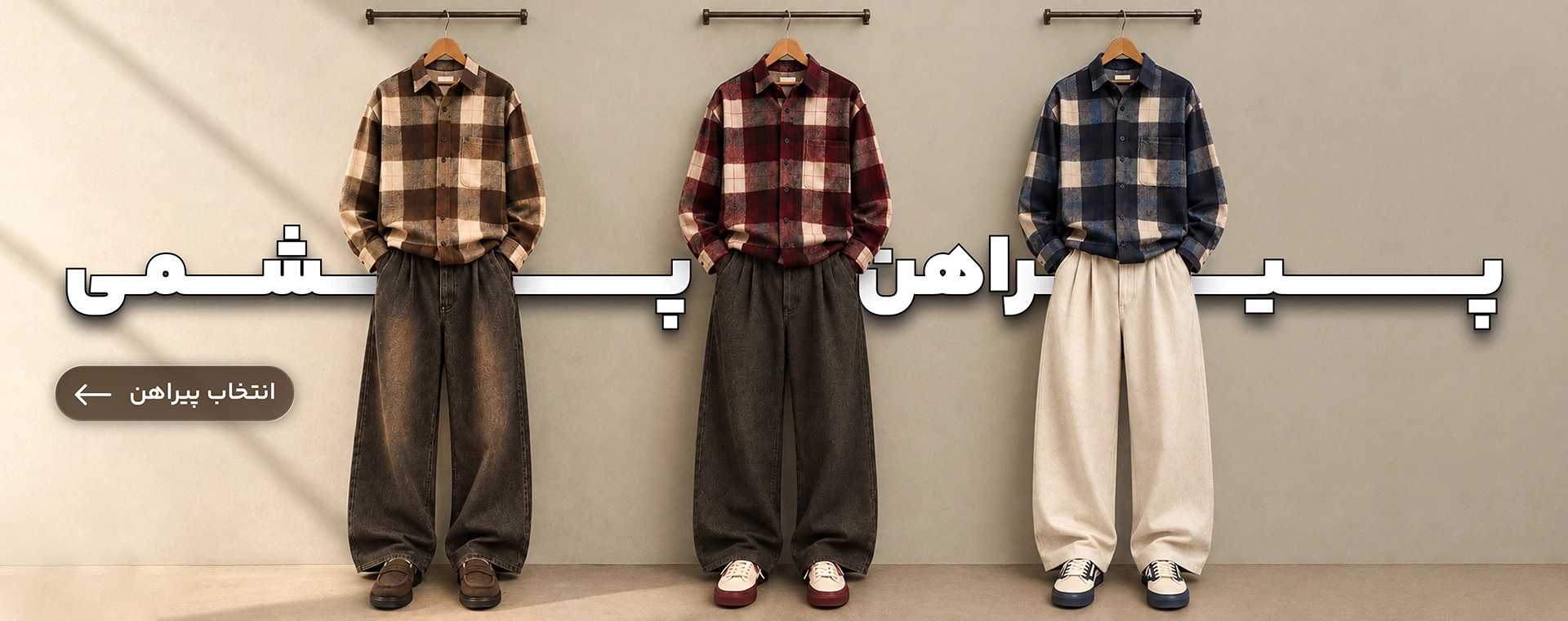 banner-wool-mens-shirt.webp