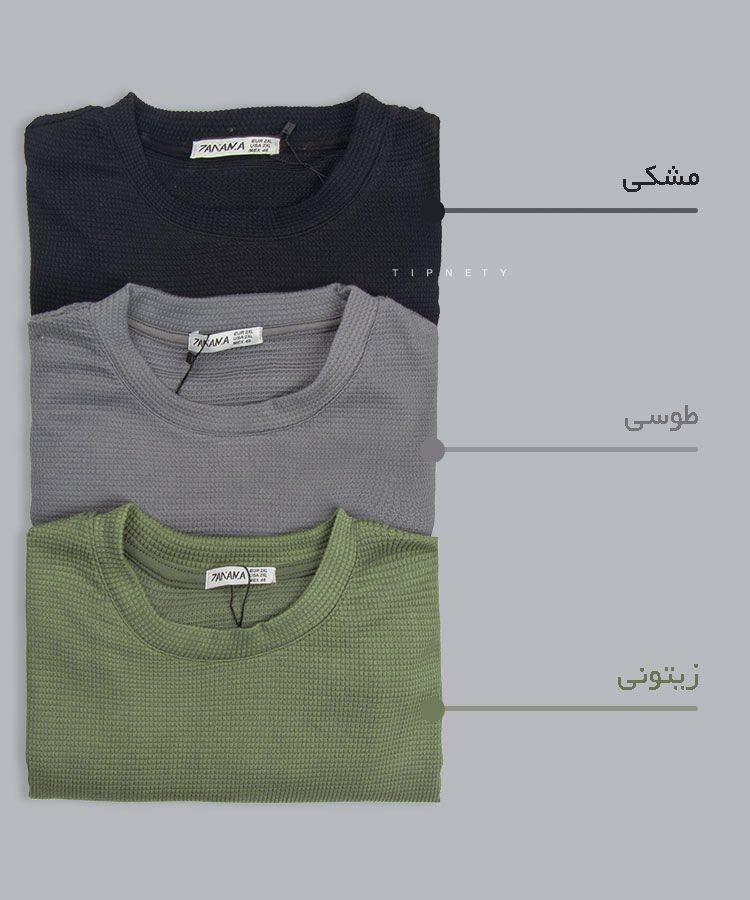                                                                         سفید مشکی زیتونی طوسی کرم راحتی ست 1159  - تصویر 9