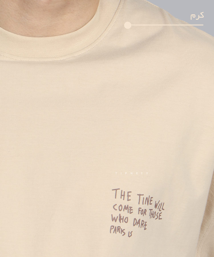 تیشرت لش طرح دار مردانه 3211