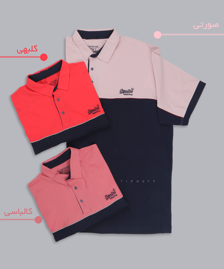                                                                                 گلبهی صورتی کالباسی تیشرت سایز بزرگ 5323  - تصویر 3