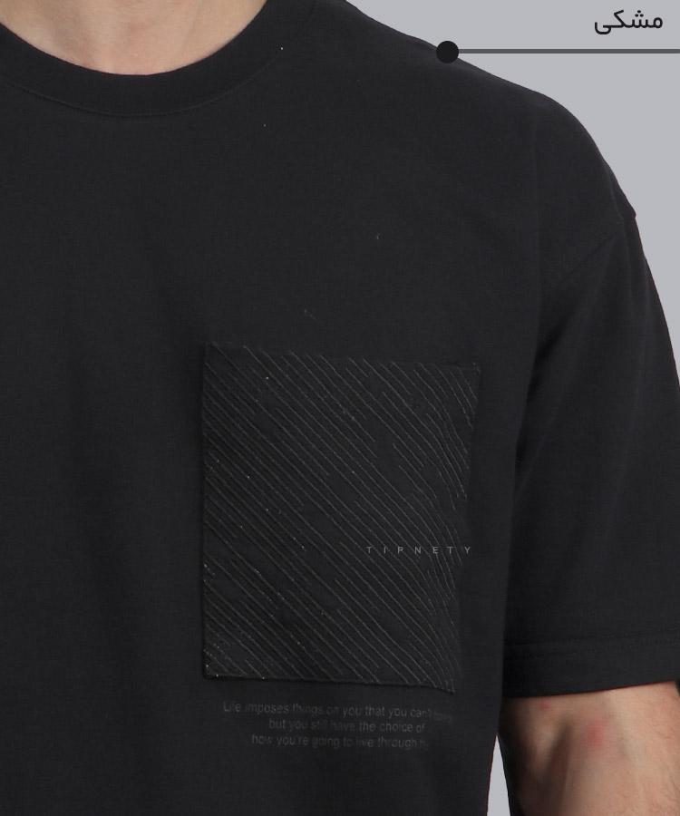 تیشرت لش جیب دار مردانه 2254