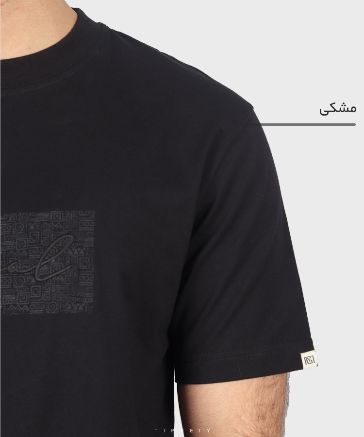                                     کاربنی کرم سبز شیری مشکی تیشرت لش 3254  - تصویر 10