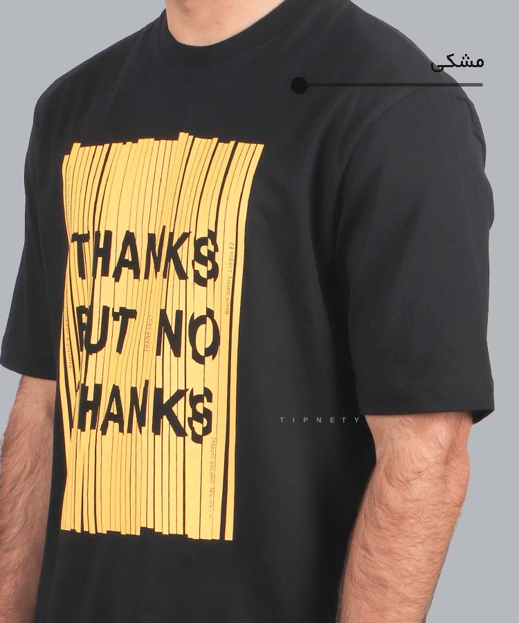                                                                                                                                                       مشکی نارنجی سفید صدری تیشرت چاپی 1300  - تصویر 4