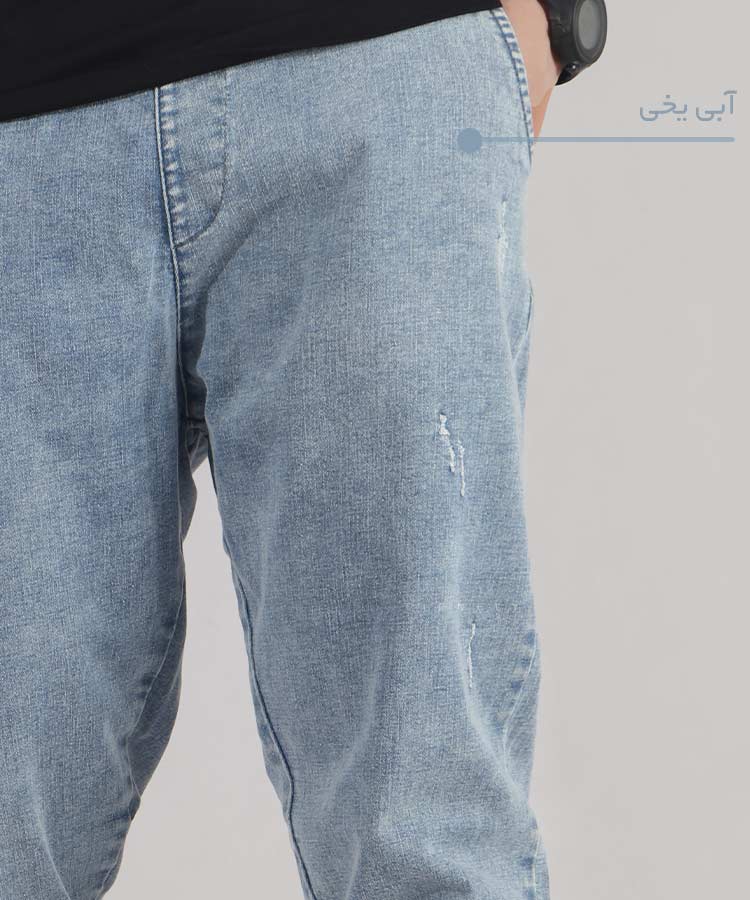     چرک   یخی         چرک   یخی     روشن           تیره     کاربنی   چرک   یخی آبی   روشن دودی سورمه ای مشکی طوسی آبی تیره نوک مدادی شلوار جین اسلش 4147  - تصویر 4