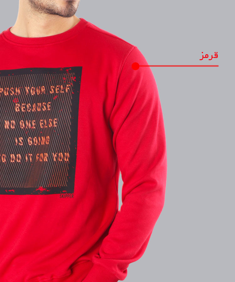                                                                                                                                                                 مشکی کاربنی قرمز گلبهی دودی سفید سبز پاییزه پلیور 5235  - تصویر 3