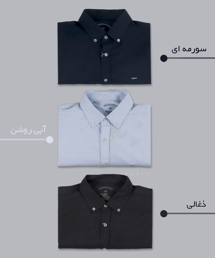           تیره                   روشن                       تیره                   روشن             روشن             تیره                   روشن             روشن             تیره                   روشن             روشن             تیره                   روشن             روشن             تیره                   روشن             روشن             تیره                   روشن             روشن           تیره               روشن                           روشن                     روشن                     روشن                     روشن                       روشن                       روشن             تیره             روشن                       روشن         روشن           تیره                         روشن         روشن                                   روشن                         روشن         روشن     تیره                               روشن         روشن     تیره                               روشن         روشن     تیره                               روشن         روشن     تیره                               روشن         روشن     تیره                               روشن         روشن     تیره                               روشن         روشن     تیره                               روشن         روشن     تیره                                 روشن         روشن     تیره                                 روشن         روشن     تیره                                 روشن         روشن     تیره                                 روشن         روشن     تیره                                 روشن         روشن     تیره                       آبی لجنی سفید ذغالی آبی روشن سورمه ای مشکی زیتونی   روشن نوک مدادی   تیره طوسی سبز پسته ای صدری کرم نفتی صورتی لیمویی فرمی یشمی پیراهن آستین بلند فیت 3965  - تصویر 18