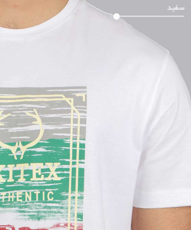                                                                                                                                         سورمه ای سفید زرد کاربنی ملانژ تیشرت چاپی 0417  - تصویر 4