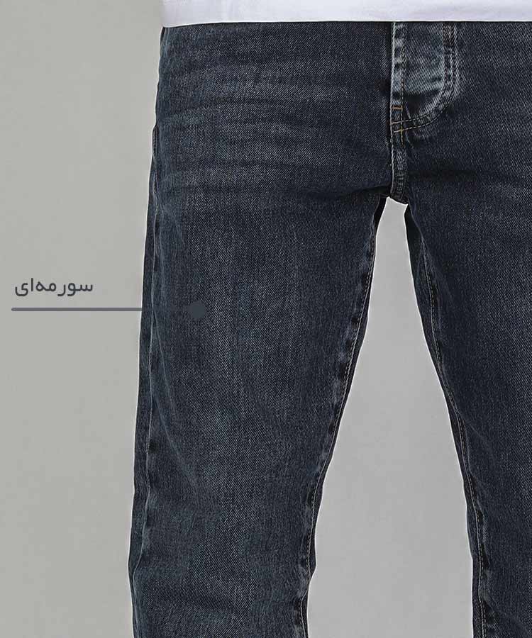         روشن             روشن             روشن             روشن     سورمه ای آبی سرمه ای تیره آبی روشن تینت شلوار جین مام فیت 3927  - تصویر 10